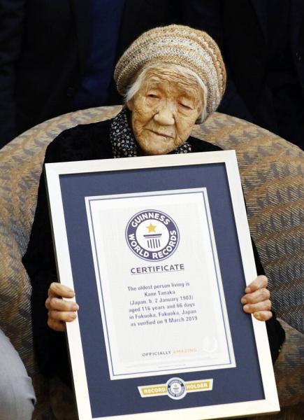 Победила рак и дожила до 118 лет: секрет Канэ Танаки из Японии