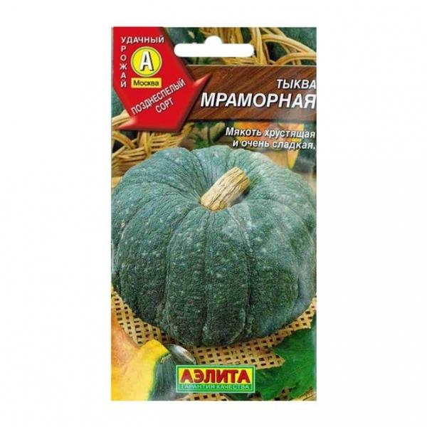 7 лучших сортов тыквы: огромные, вкусные, декоративные