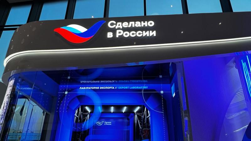 Сотрудничество с Африкой обсудят на форуме "Сделано в России"